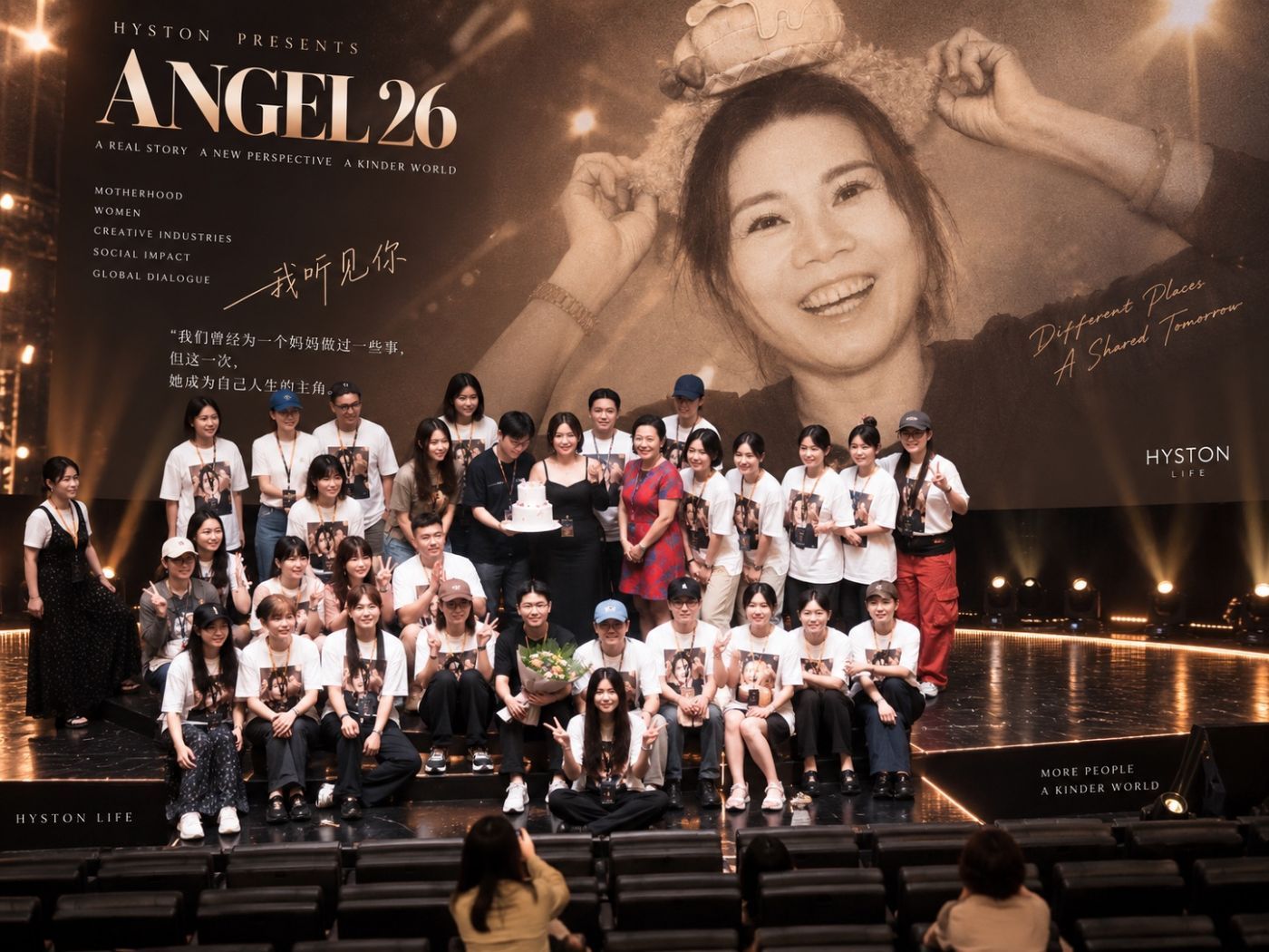 Participants and crew gathered in the cinema at the ANGEL 26 premiere