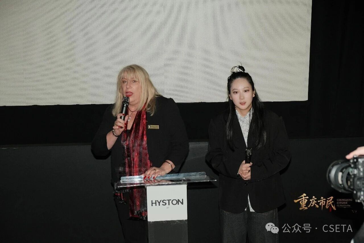 Performers on stage at the Chongqing Citizen Live Film screening in Melbourne